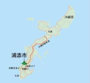 浦添市出張買取マップ